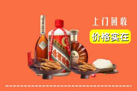 诚信求购:忻州静乐县高价回收白酒