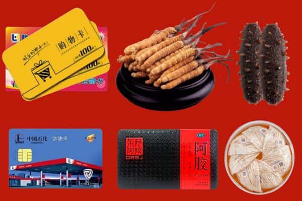 忻州静乐县回收礼品