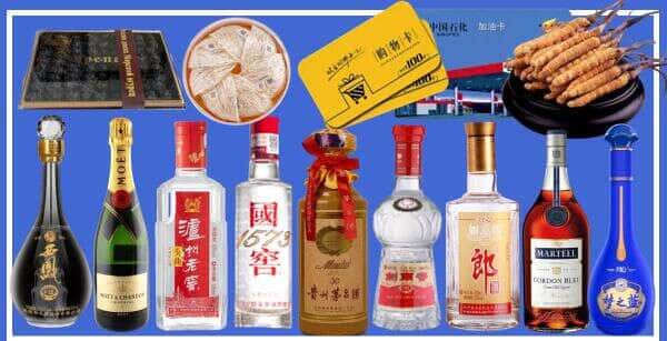 忻州静乐县烟酒回收