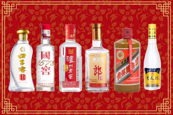忻州静乐县回收名酒