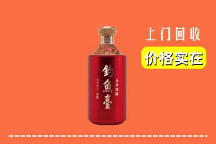 忻州静乐县回收钓鱼台