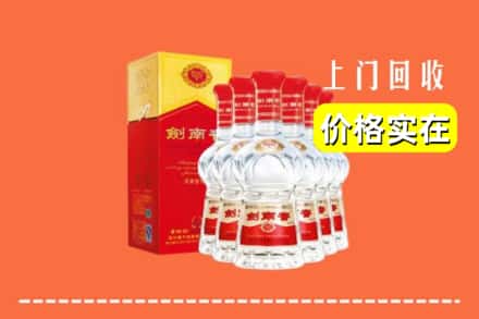 忻州静乐县回收剑南春