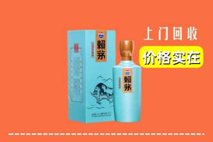 忻州静乐县回收赖茅