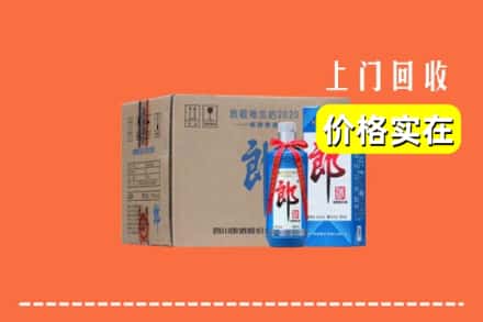 忻州静乐县回收郎酒