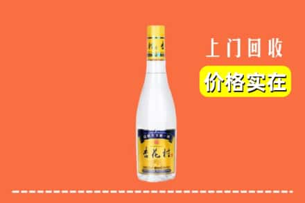 诚信求购:忻州静乐县高价回收杏花村