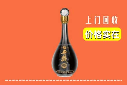 诚信求购:忻州静乐县高价回收西凤酒