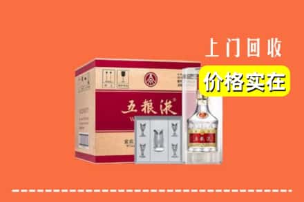 忻州静乐县回收五粮液