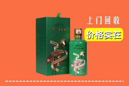 忻州静乐县回收出口茅台酒