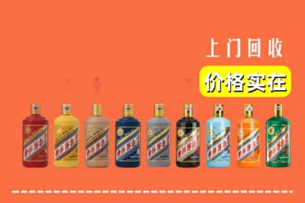 忻州静乐县回收生肖茅台酒