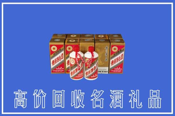 忻州静乐县回收茅台酒